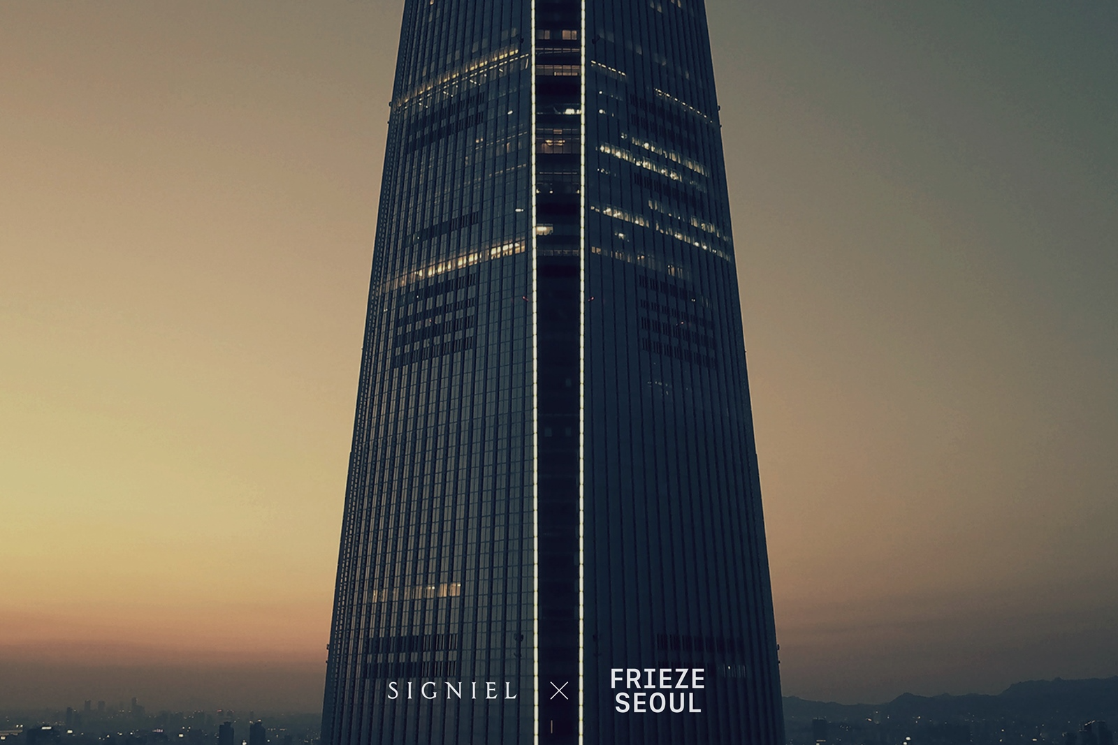 시그니엘 서울, ‘프리즈 서울’ VIP 입장권 결합한 아트캉스 패키지 선봬