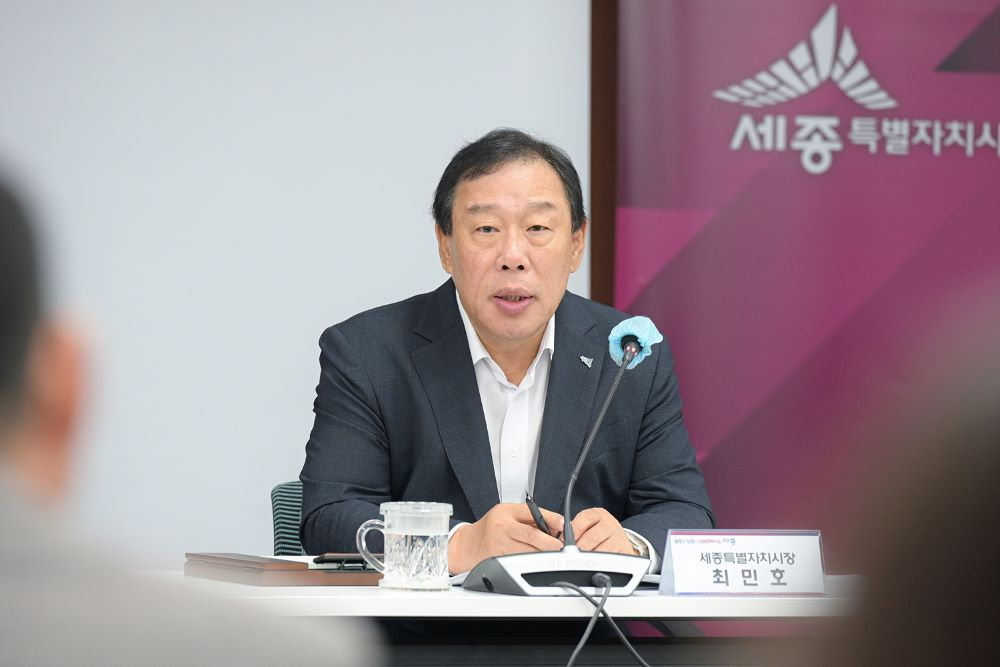 세종시 최민호 시장, "한글문화도시 세종의 매력 전국에 알릴 기회"...한글행사 준비 총력 당부