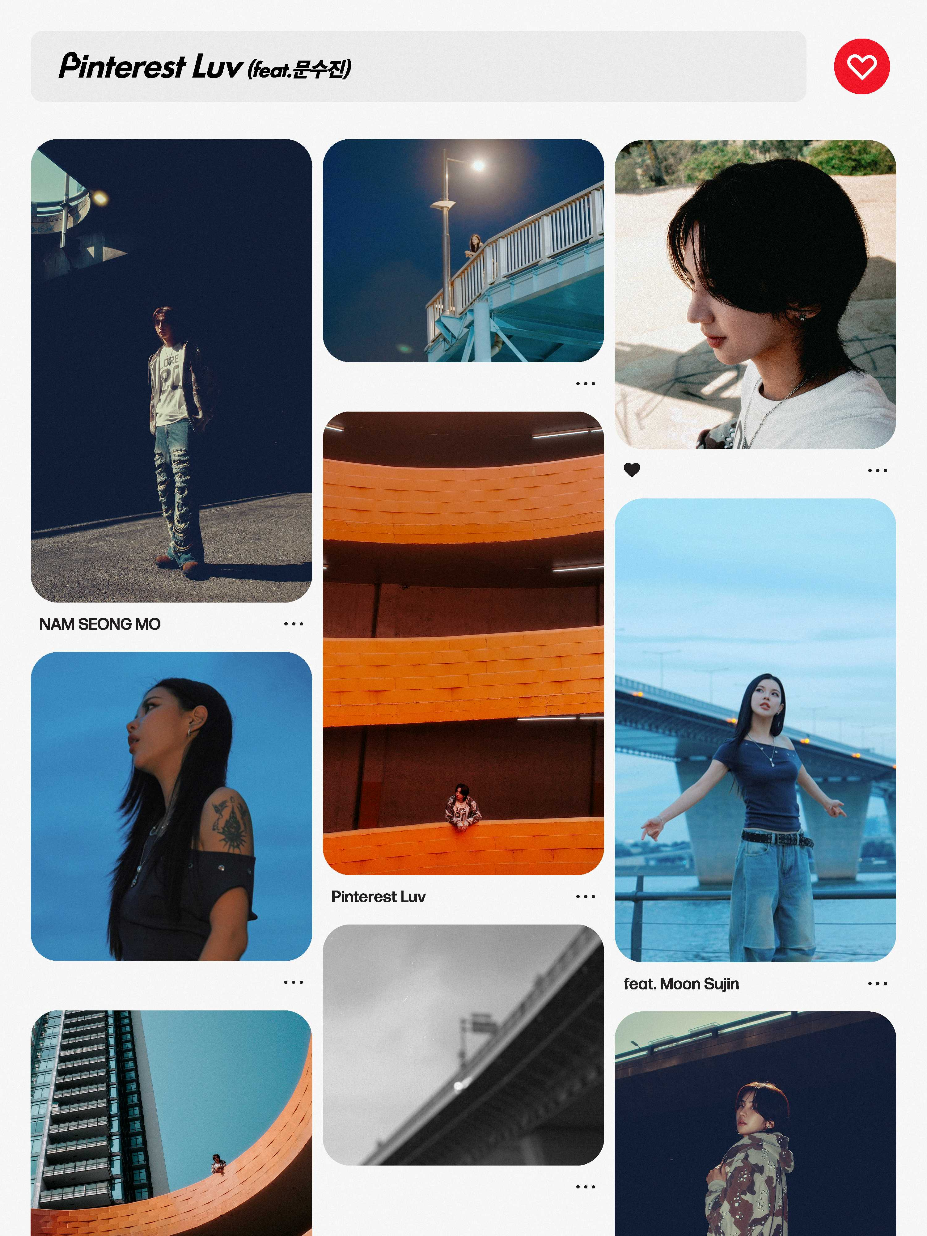 82메이저 남성모, '피처링 여신' 문수진과 만났다…첫 싱글 'Pinterest Luv' 티저 공개