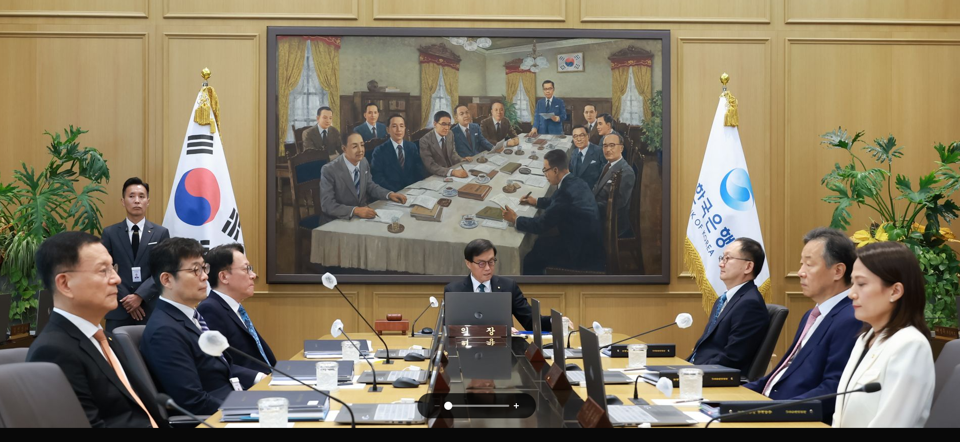 사진: 2025년 8월 금통위 모습