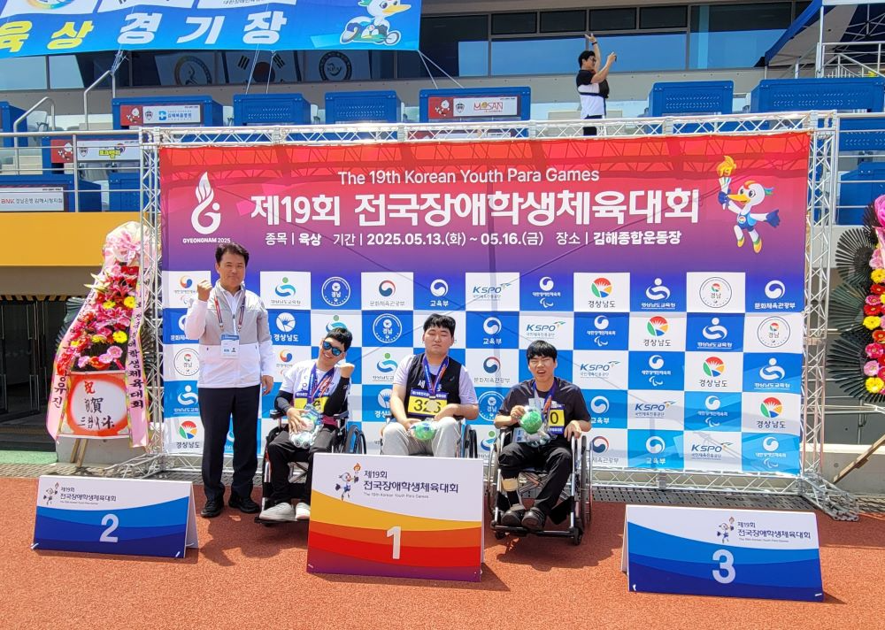 세종특별자치시장애인체육회 소속 최영준(오른쪽 두 번째)의 시상 장면(세종시 제공)