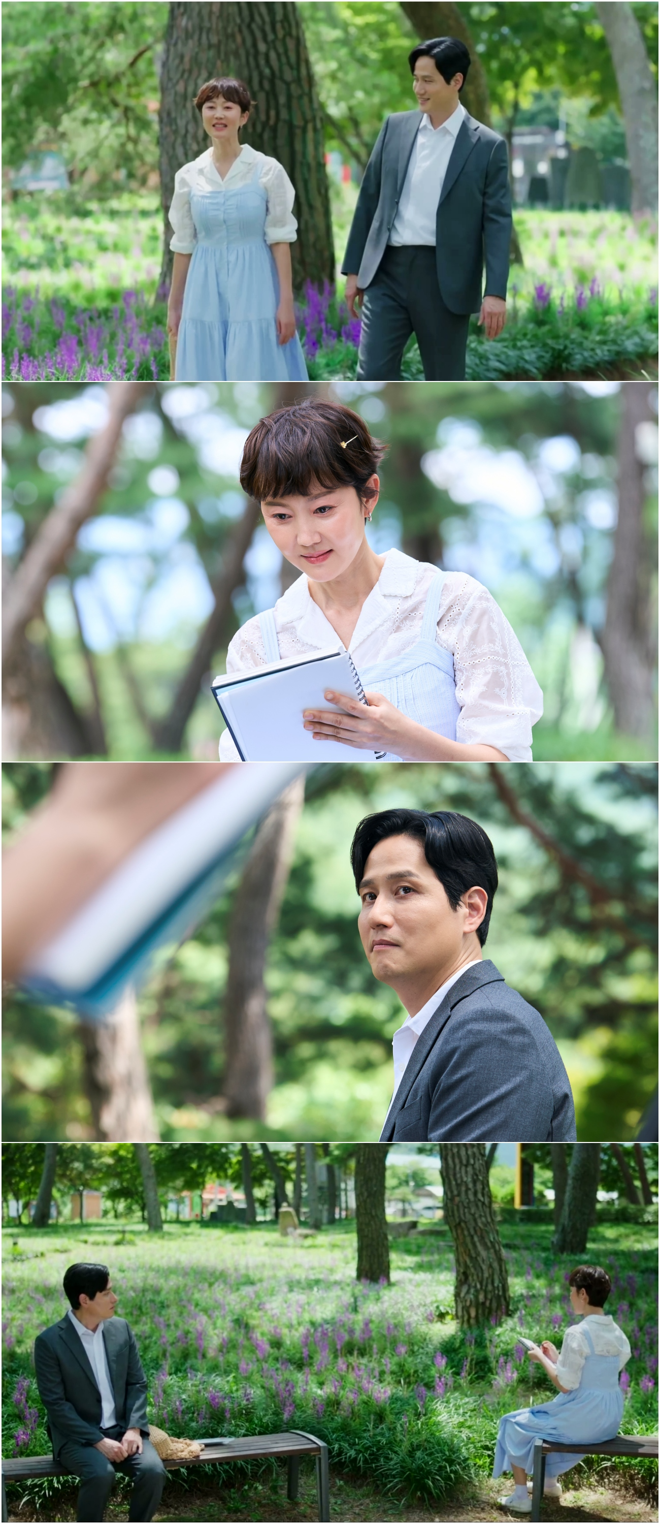 ‘첫, 사랑을 위하여’ 염정아X박해준, 한낮의 데이트 포착…첫사랑에서 현사랑 될 수 있을까