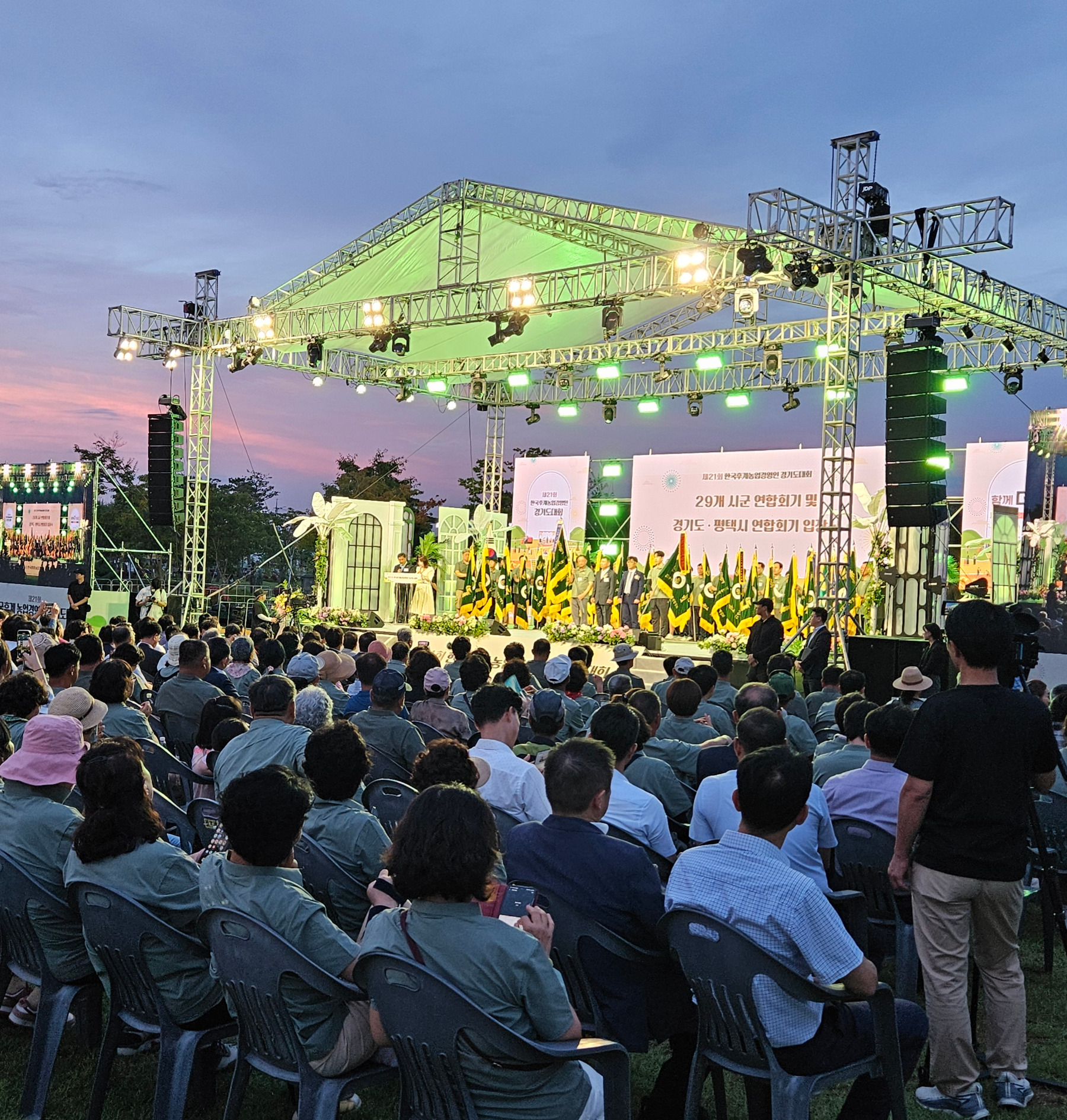 한국후계농업경영인 경기도대회