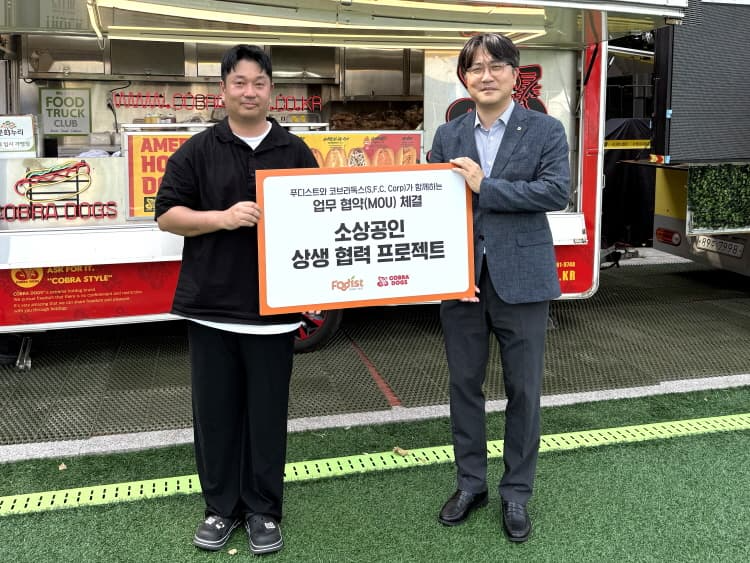 푸디스트 유태원 외식식재BU장(사진 오른쪽)과 에스에프씨 이덕우 대표이사(왼쪽)가소상공인 상생 협력을 약속하고 있다/ 이하 사진=푸디스트 제공