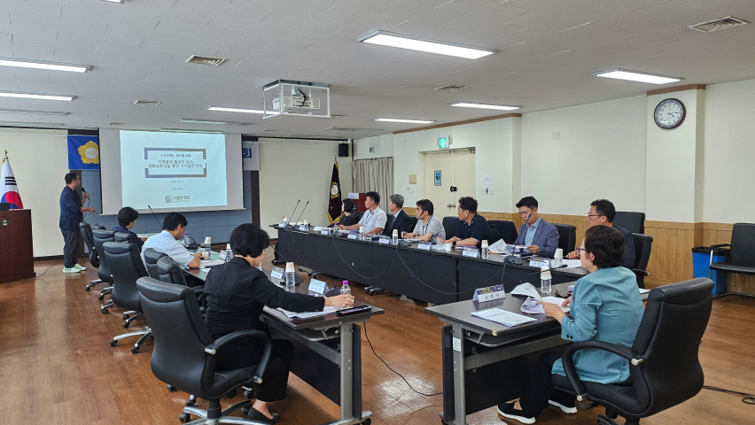 고양특례시를 평화 도시로 브랜딩하기 위한 세미나