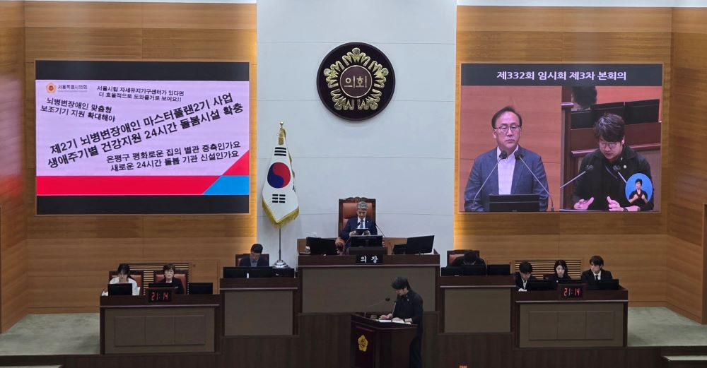 서울시의회 문성호 의원(국민의힘, 서대문2)