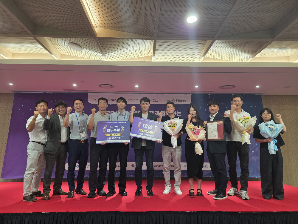 아산시, '2025 데이터 혁신 경진대회' 대상 수상