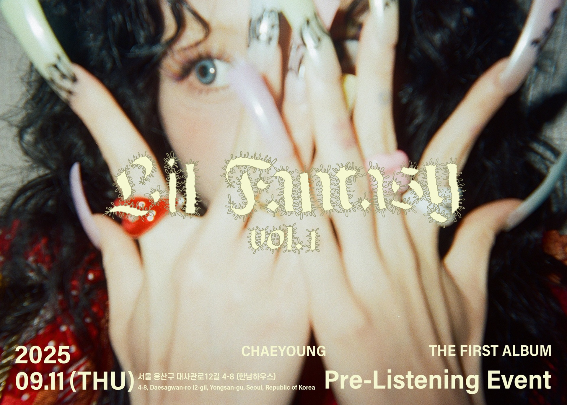 트와이스 채영, 전곡 작업 참여 정규 1집 트랙리스트 오픈…솔로 데뷔곡명은 ‘SHOOT (Firecracker)’