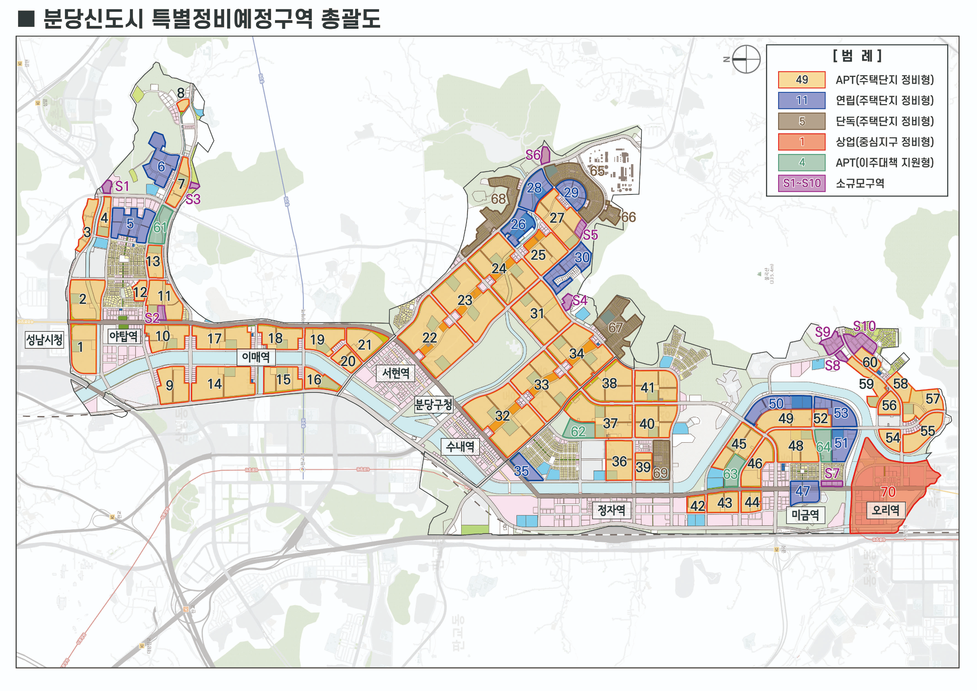 분당신도시 특별정비예정구역 총괄도