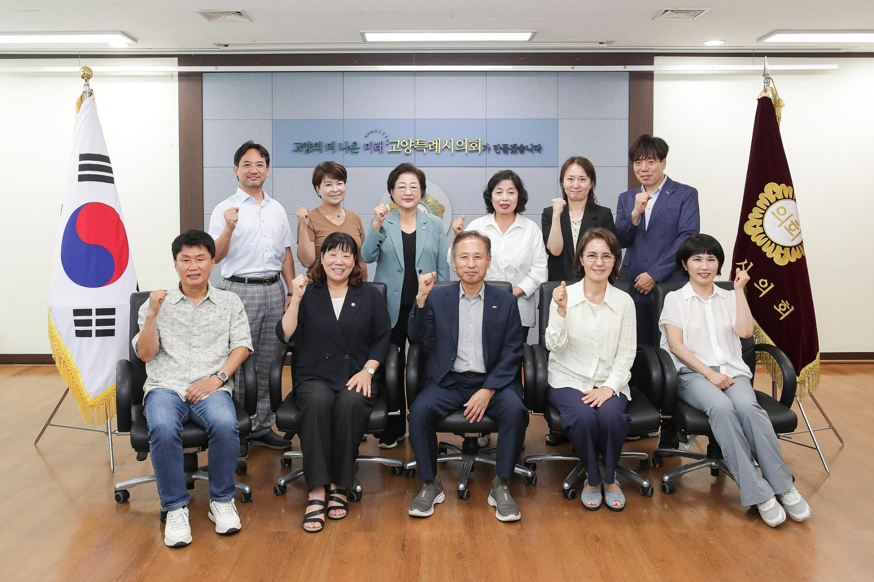 문화복지위원회, 고양시 약사회와 간담회