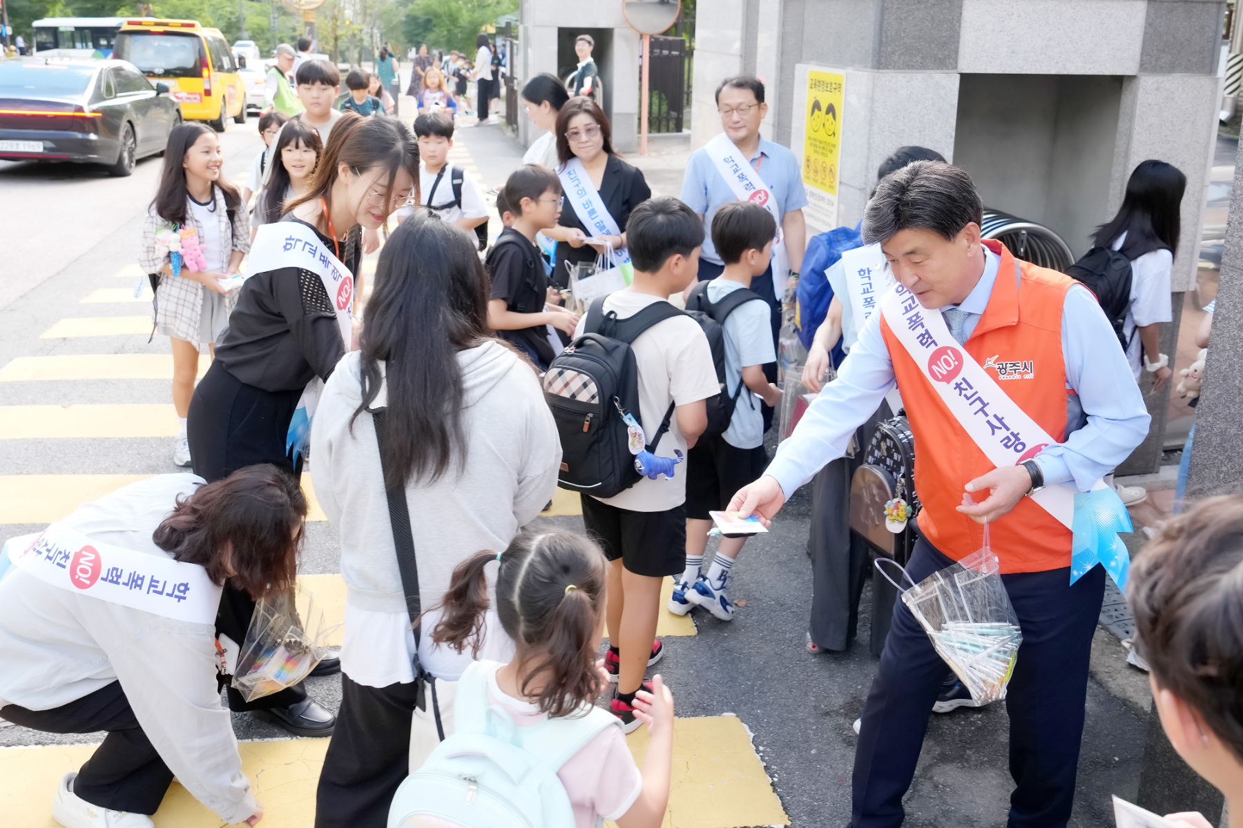 학교폭력 예방과 근절 위해 주요 기관과 협력 체계 구축