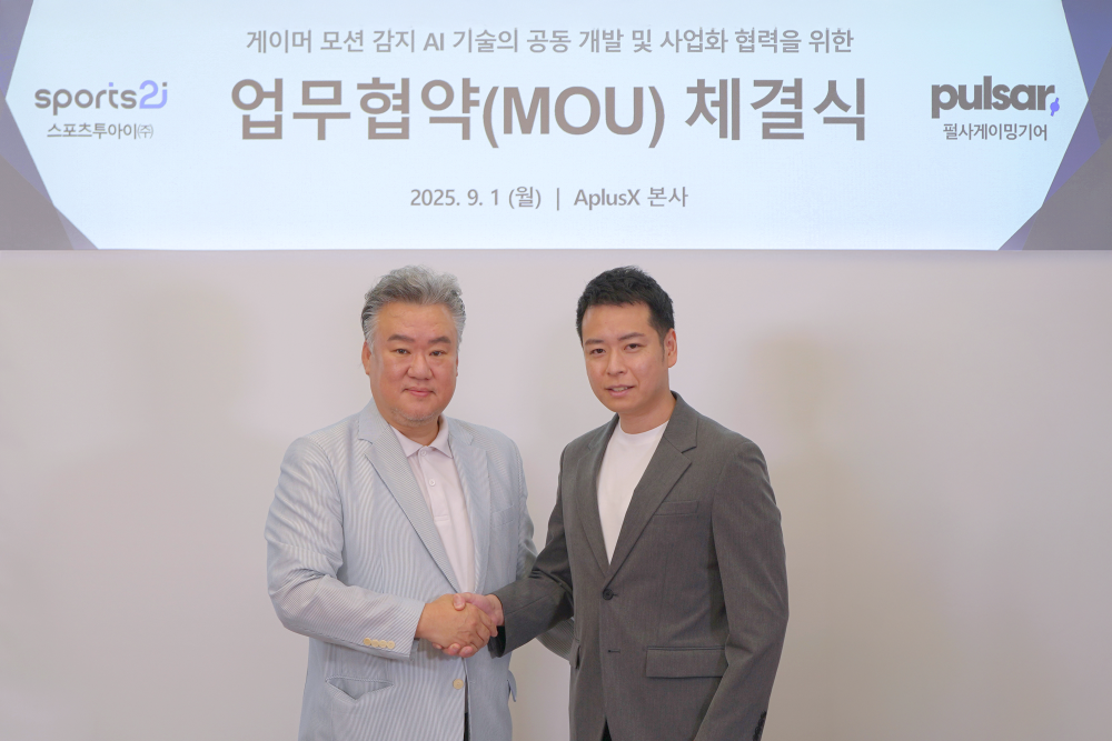 게이밍 기어도 AI 도입, 펄사 '게임 모션 감지' MOU 체결 - 뉴스 썸네일 이미지