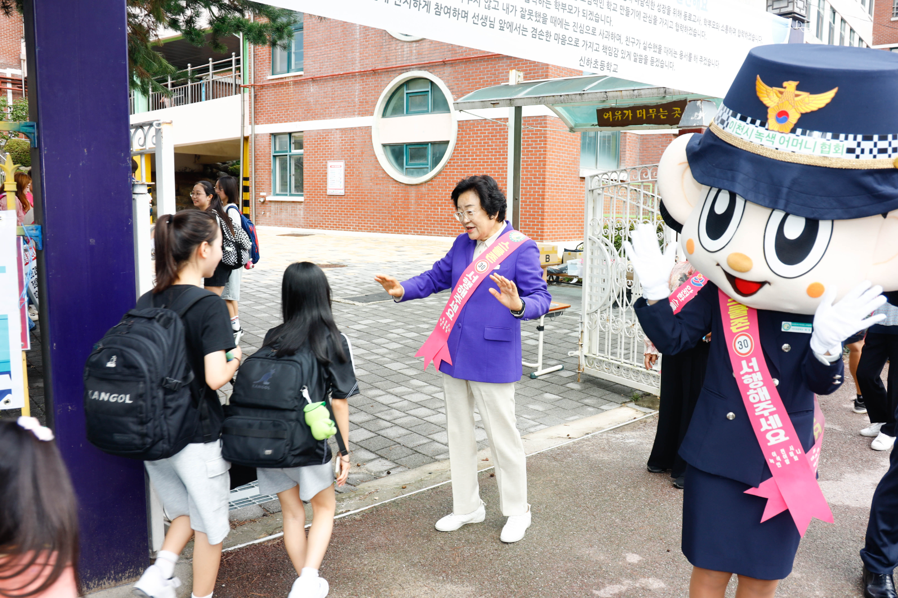 어린이 교통안전 캠페인