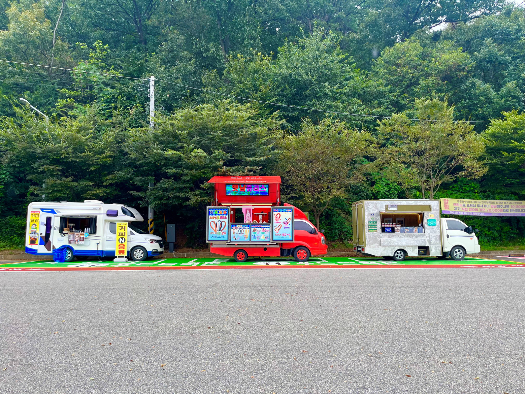안성시 1호 상시 운영 푸드트럭존