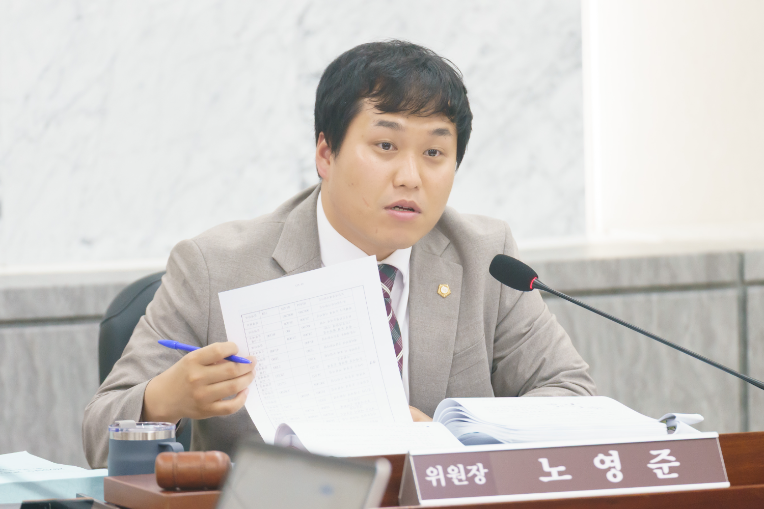 노영준 광주시의원