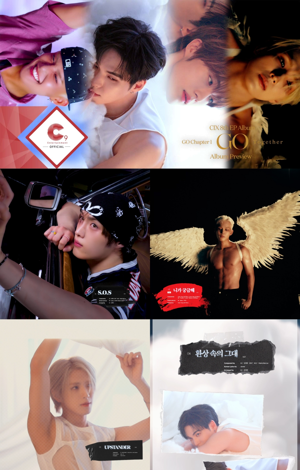 CIX, 8th EP 프리뷰 영상 공개…유니크한 음악색 ‘기대 UP’