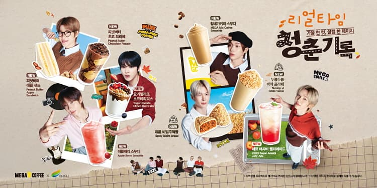 메가MGC커피, 가을시즌 신메뉴 출시 / 사진=메가MGC커피 제공