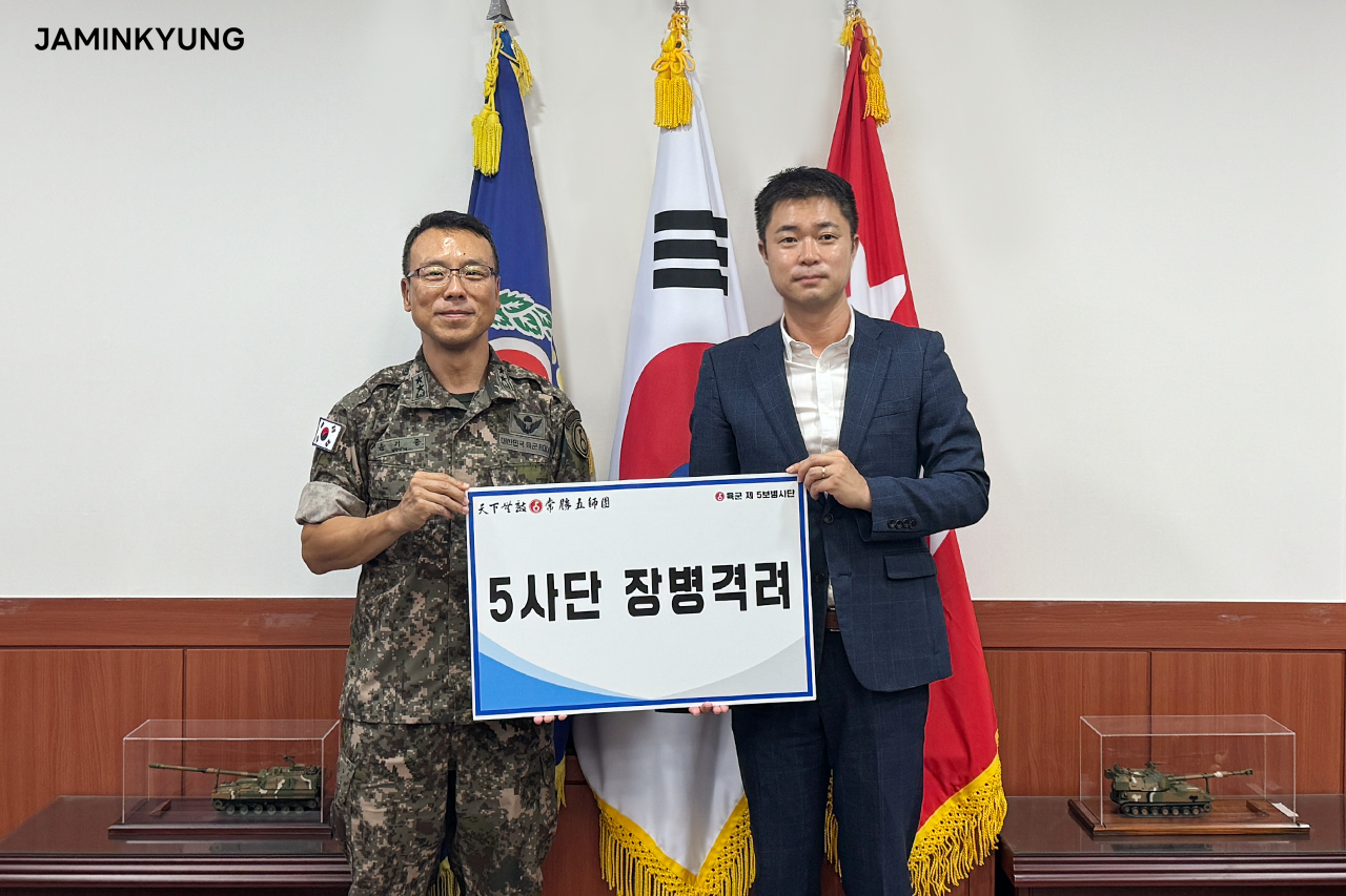 PX 인기 화장품 자민경, 여군의 날 맞아 5사단에 4천만 원 상당 제품 기부