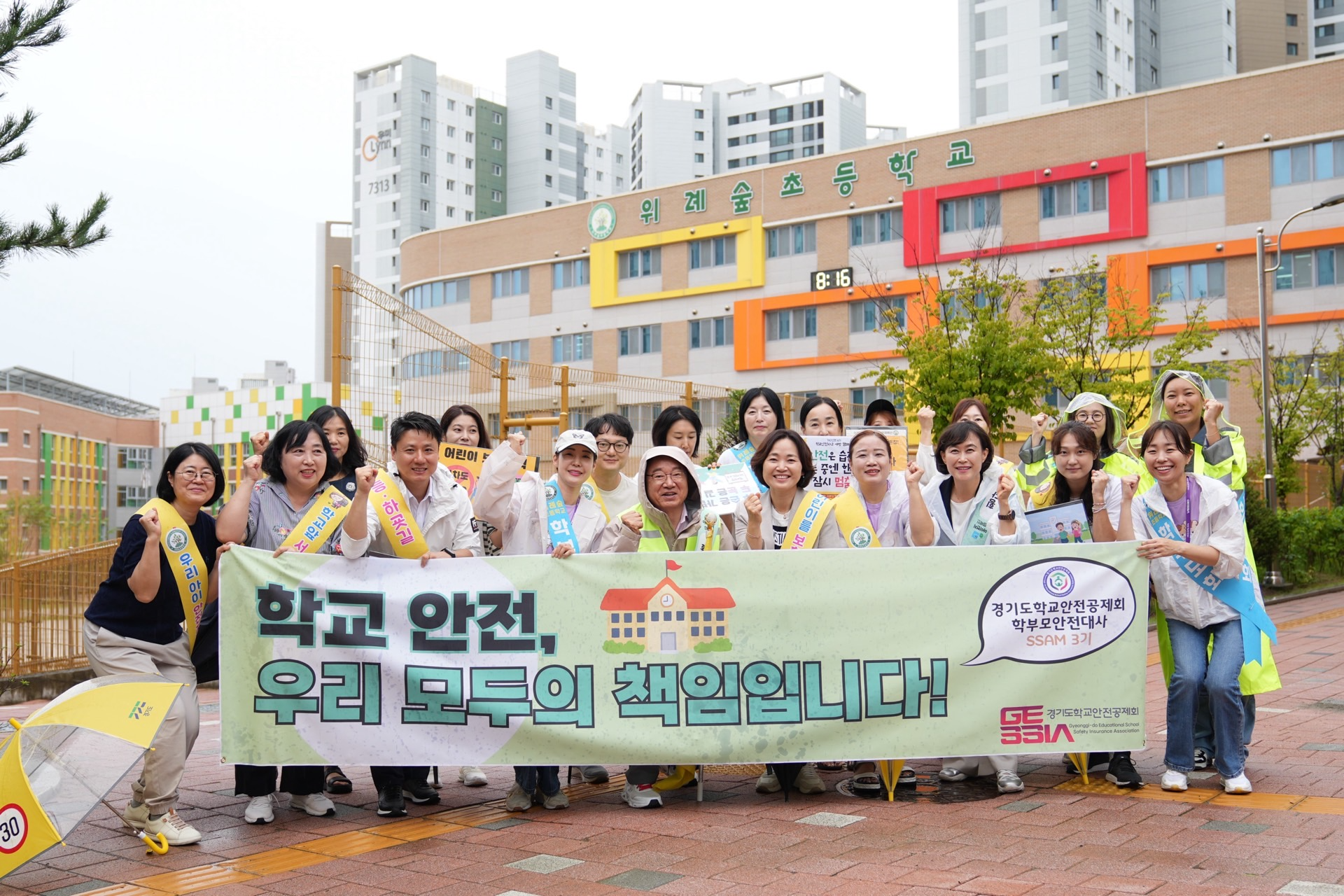 아이 먼저 어린이 교통안전 캠페인