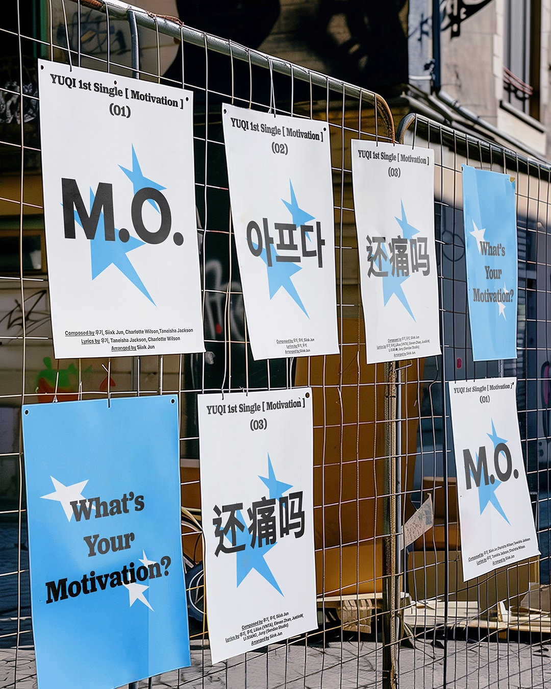 아이들 우기, 자작곡 채운 첫 싱글 ‘Motivation’ 트랙리스트 티저 공개…타이틀곡은 'M.O.'