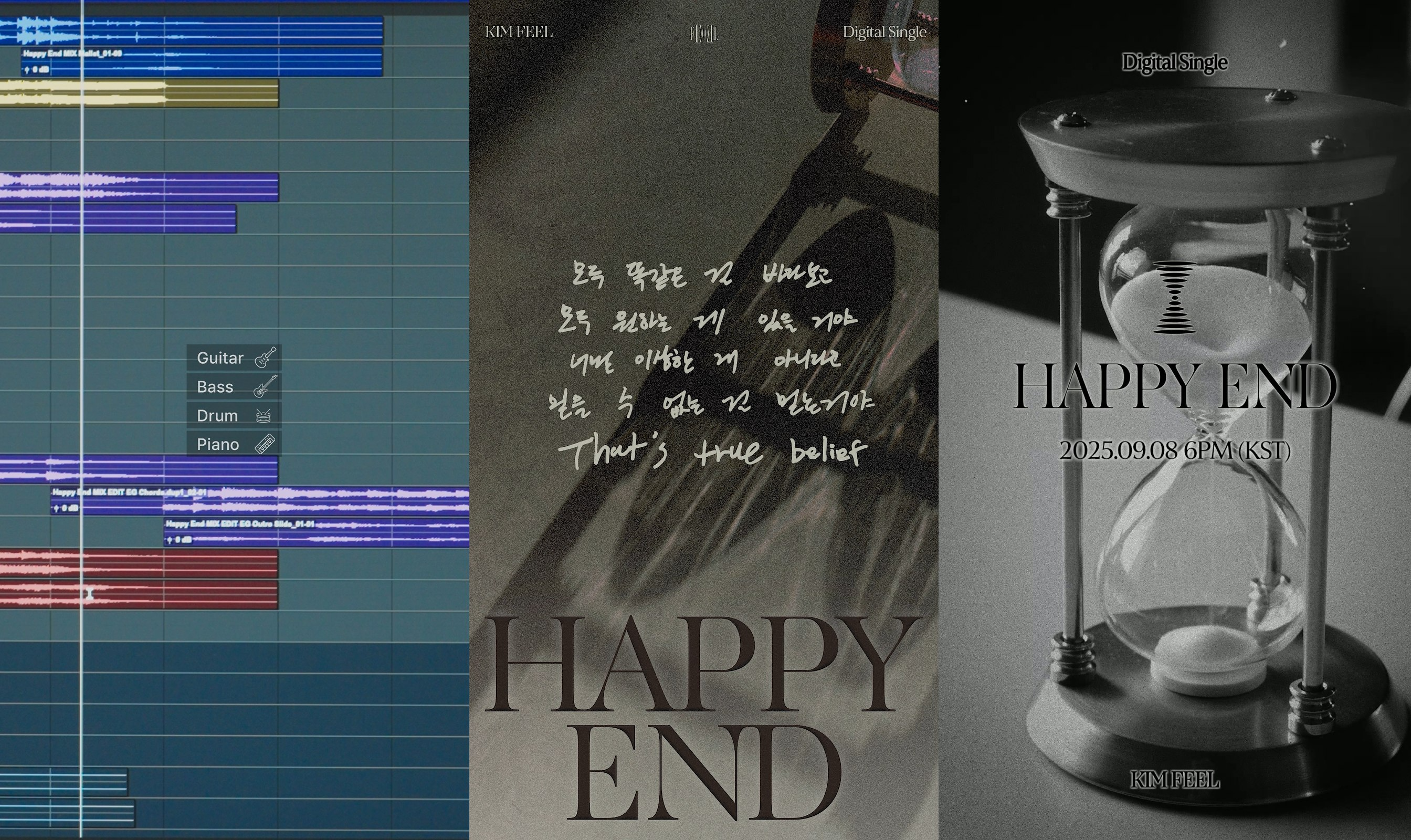 김필, ‘HAPPY END’ 독보적 무드 티징 콘텐츠 공개…록 장르+서정적 메시지 예고