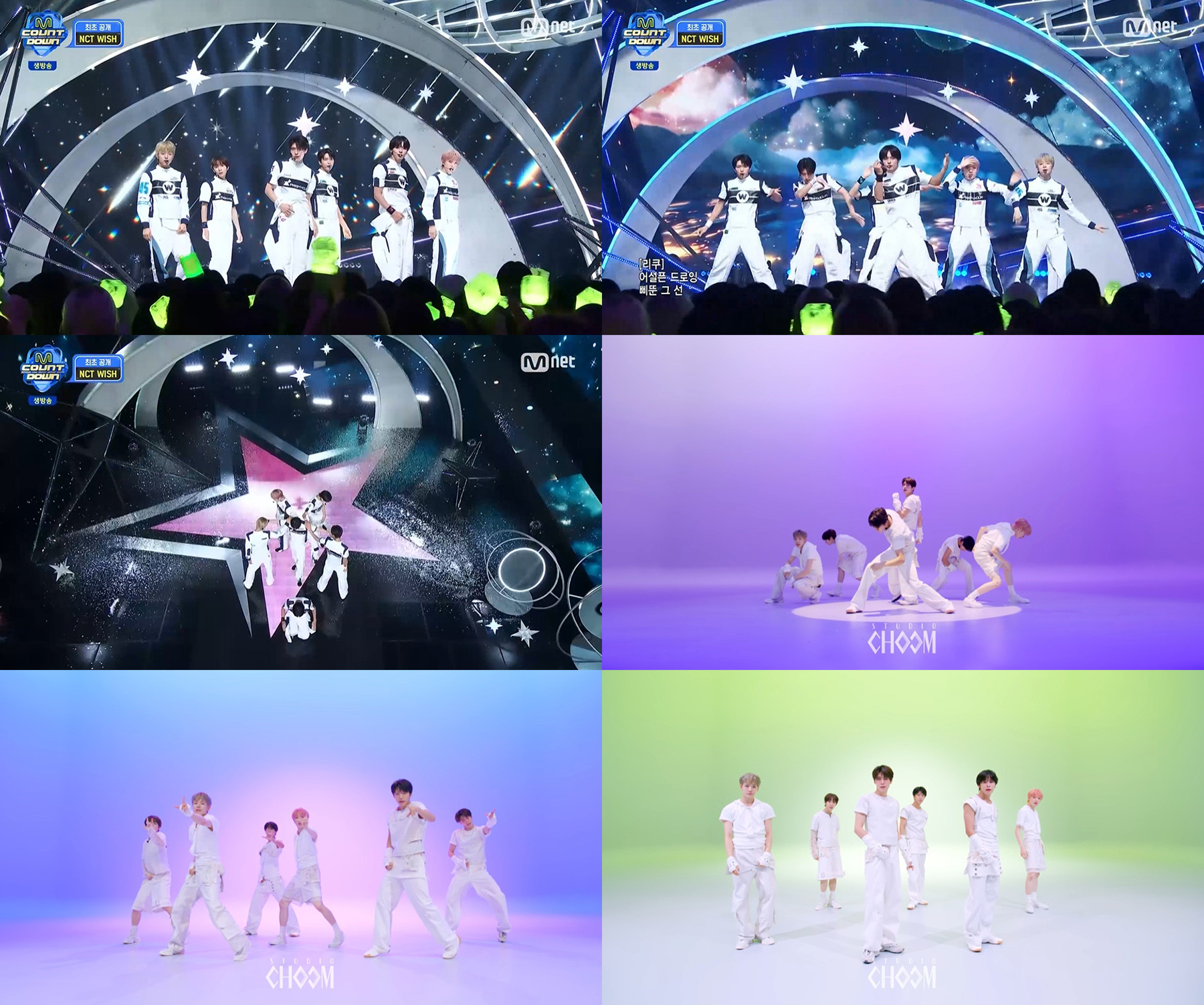 NCT WISH, 신곡 ‘COLOR’ 성장+열정 돋보이는 퍼포먼스 화제…다채로운 色 가득