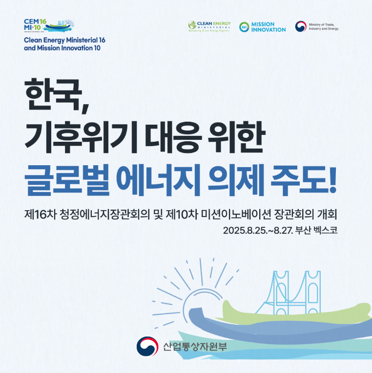 (장태민 칼럼) 산자부 에너지 정책과 기능, 환경부 이관 안 된다