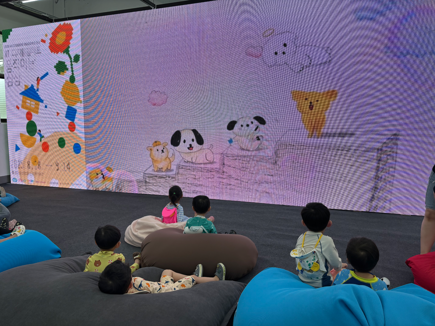 예술공유학교 움직이는 상상 전시회