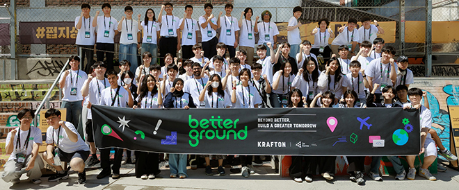 크래프톤 '베터그라운드 하이스쿨' 수료식 성료 - 뉴스 썸네일 이미지