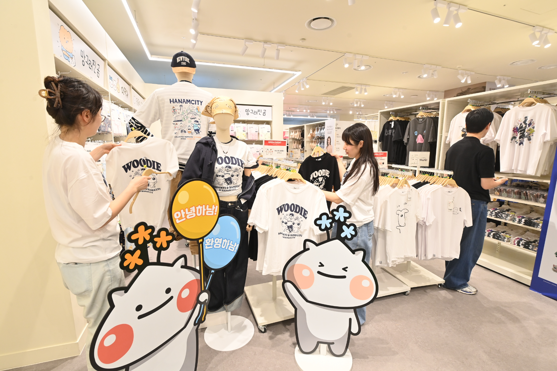 하남시 클래스, 패션‧스크린 넘나든 힙 한 도시브랜딩