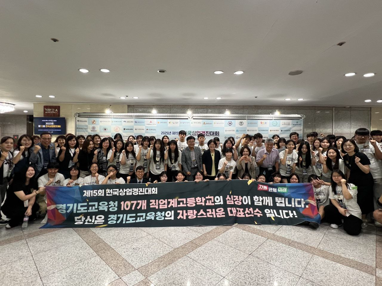 제15회 전국상업경진대회