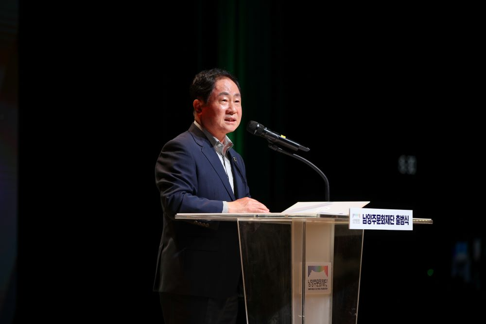 남양주시, 남양주문화재단 공식 출범…"시민 중심 문화도시 도약"