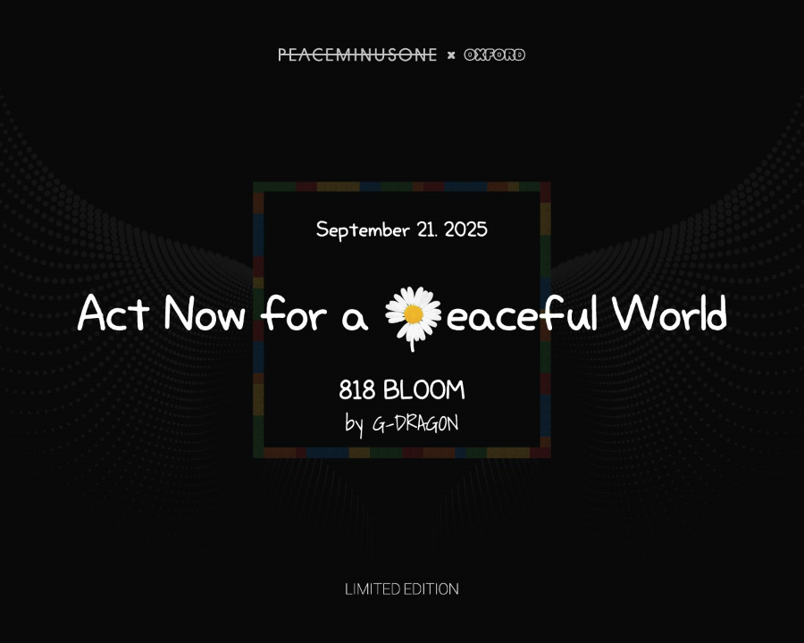 △사진 출처=엠트리아이앤씨 제공