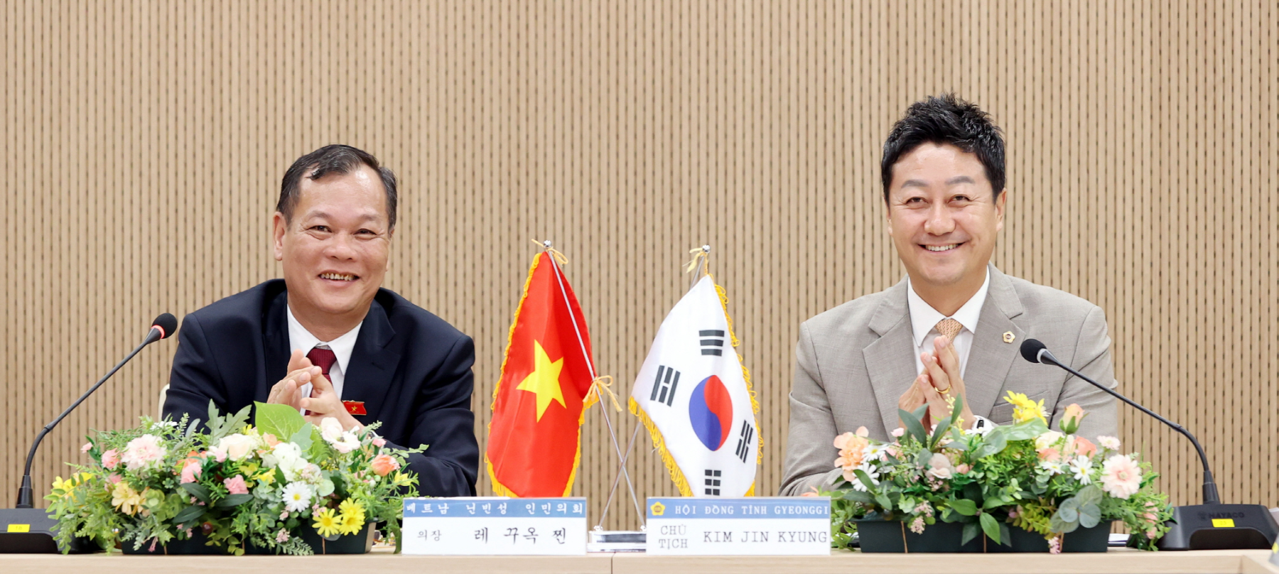 베트남 닌빈성 인민의회 대표단 교류 확대 방안 논의