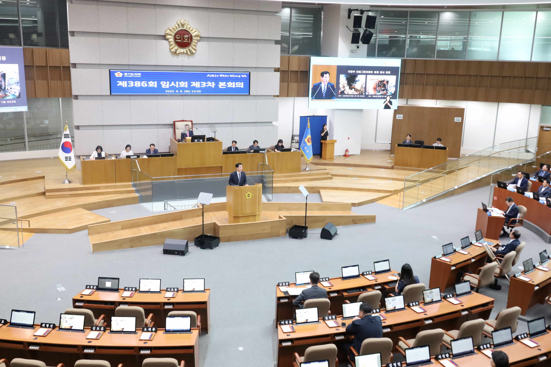 이영봉 의원,제386회 임시회 제3차 본회의 5분 자유발언