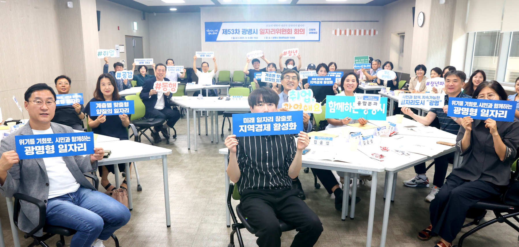 일자리위원회, 청년·신중년 위한 일자리 사업 18개 제안