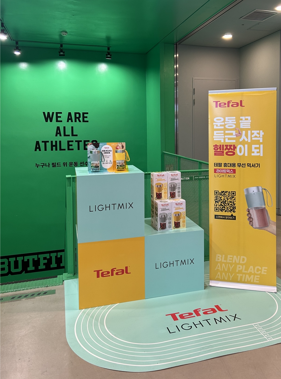 테팔 라이트믹스X버핏 그라운드 콜라보 팝업 (사진 제공=테팔)