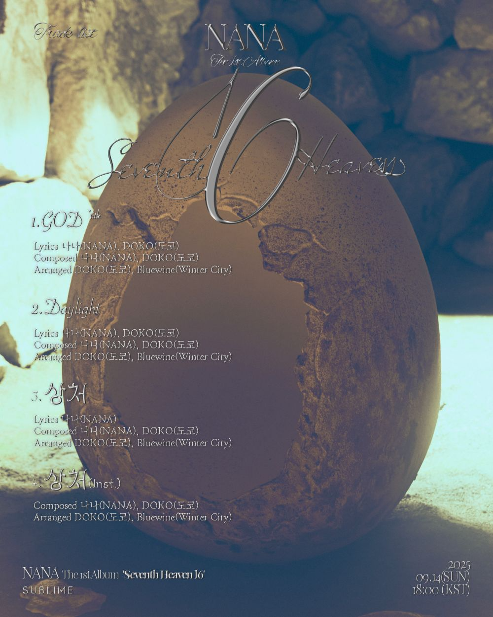 나나, 첫 솔로 앨범 ‘Seventh Heaven 16’ 트랙리스트와 콘셉트 포토 공개