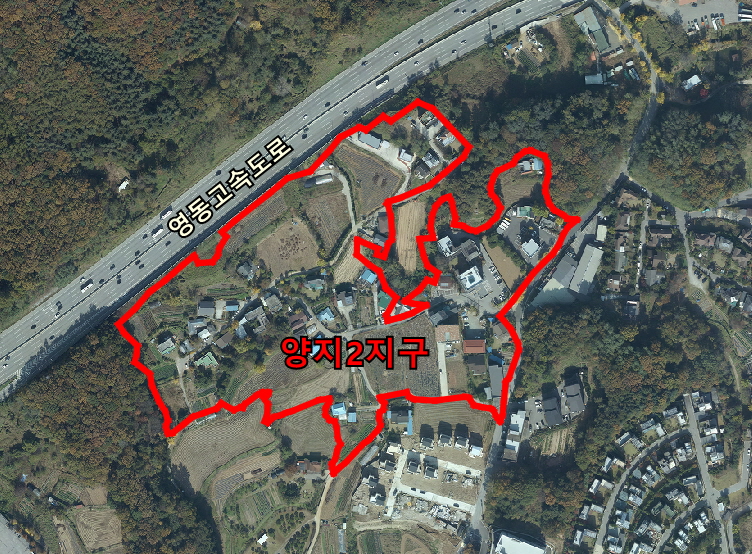 양지2지구