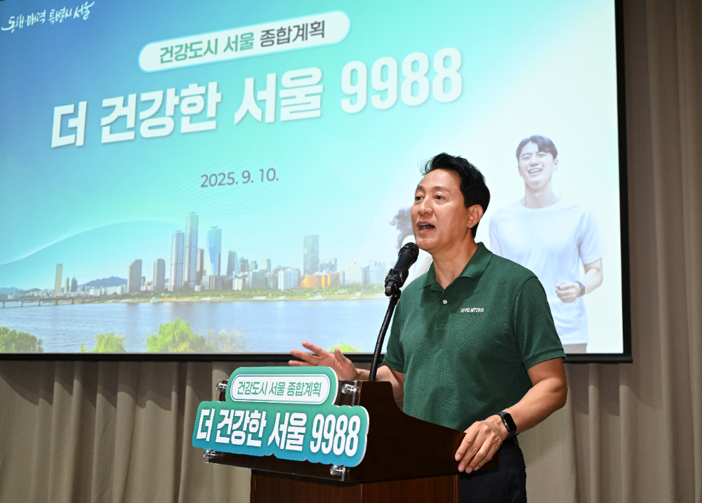 오세훈 서울시장이 10일 '더 건강한 서울 9988’ 종합계획을 발표하고 있다.(서울시 제공)