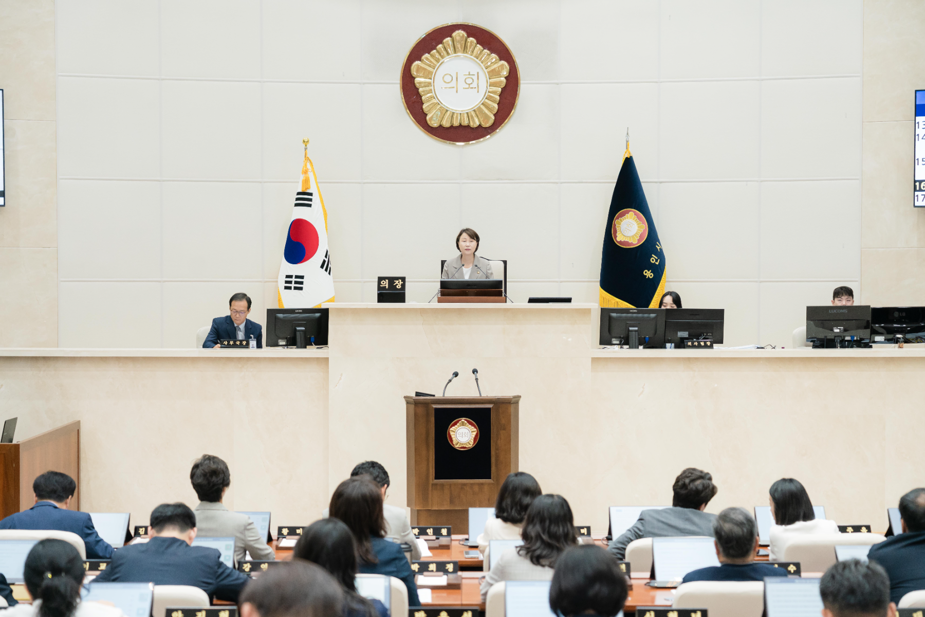 용인특례시의회, 제295회 임시회 제2차 본회의