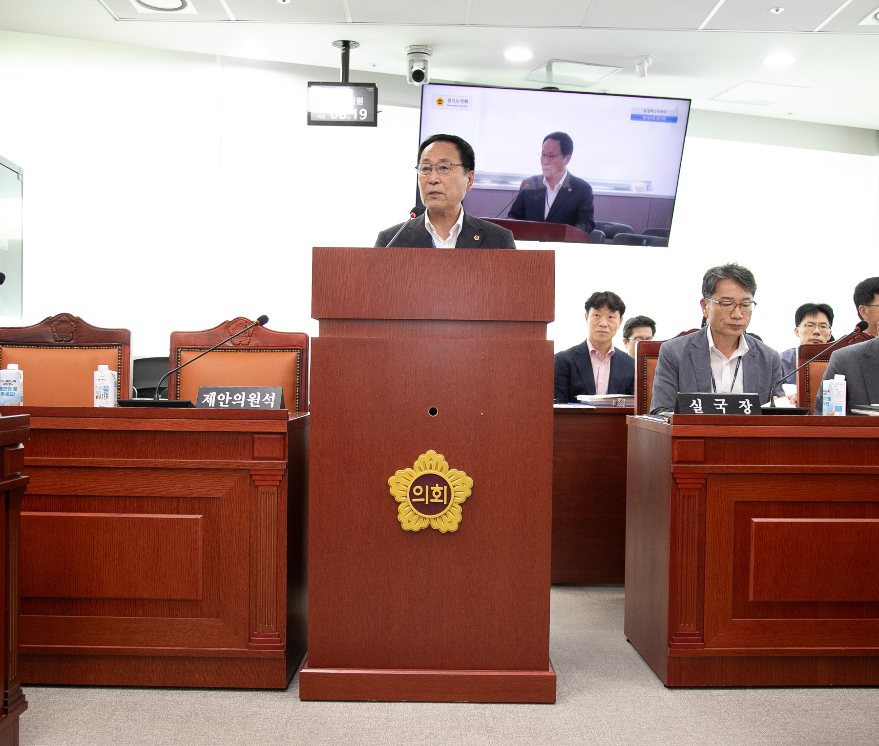 박명원 경기도의원