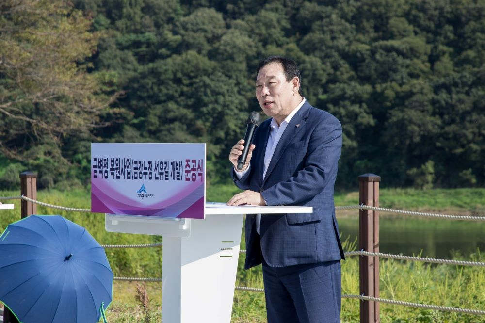 세종시, "금강·창벽 절경을 한눈에" 금벽정 복원사업 완료