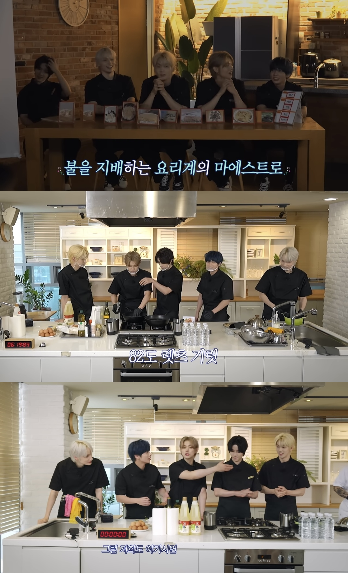 TXT, 월드투어 중에도 자체 콘텐츠로 전 세계 팬들과 틈새 없는 소통