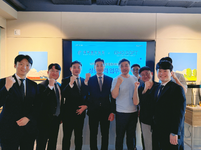 법무법인 일로, 지엠디소프트와 디지털 포렌식 업무협약 체결 - 뉴스 썸네일 이미지