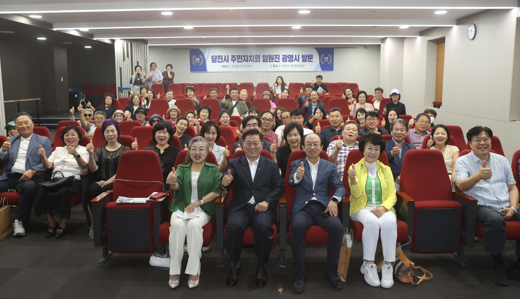 광명시, 주민자치 선도 도시로 우뚝