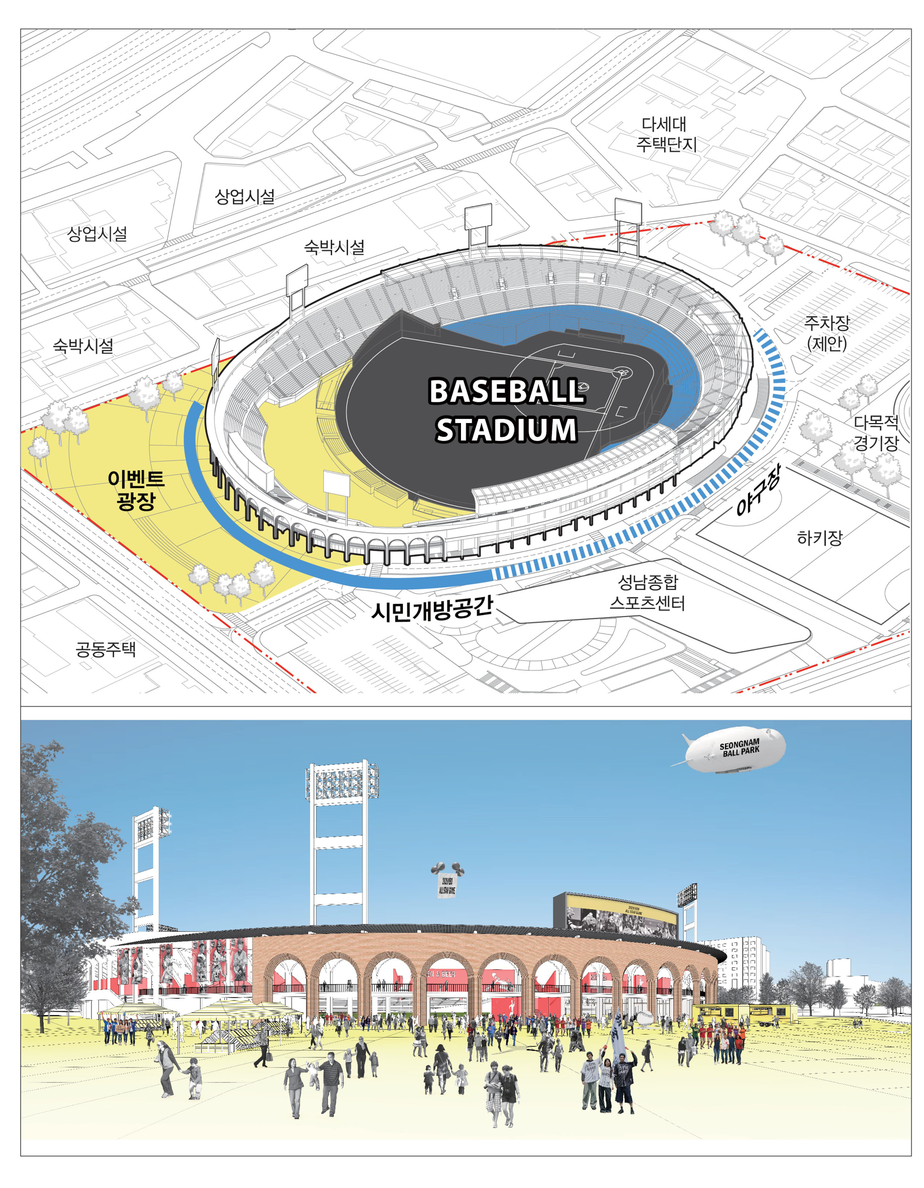 성남시 야구전용구장 설계공모 당선작