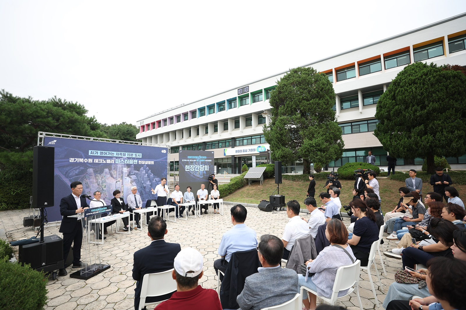 경기북수원 테크노밸리 현장설명회