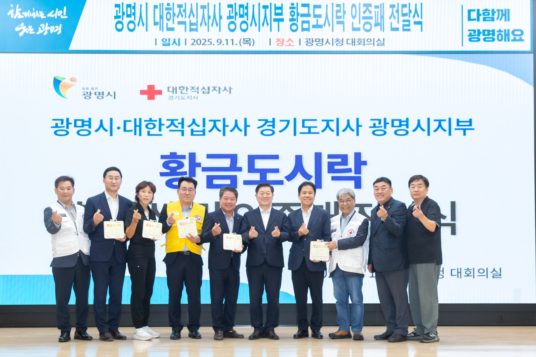 황금도시락 사업