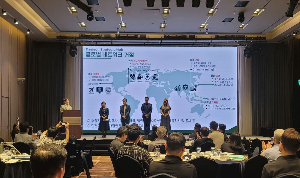 대전시·KOTRA, 수출기업 통상환경 설명회 개최